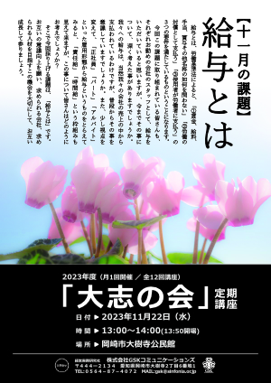 ủ2023N11