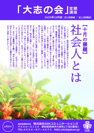 ủē