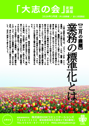 ��u�̉2026�N03��