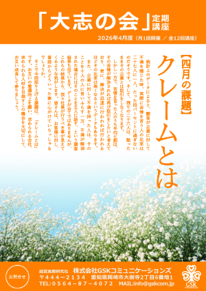 ��u�̉�ē�