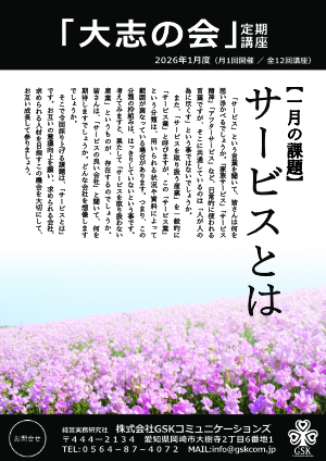 ��u�̉�ē�