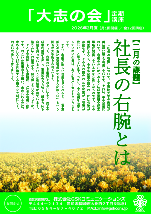 ��u�̉2026�N02��