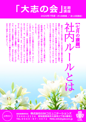 ��u�̉�ē�